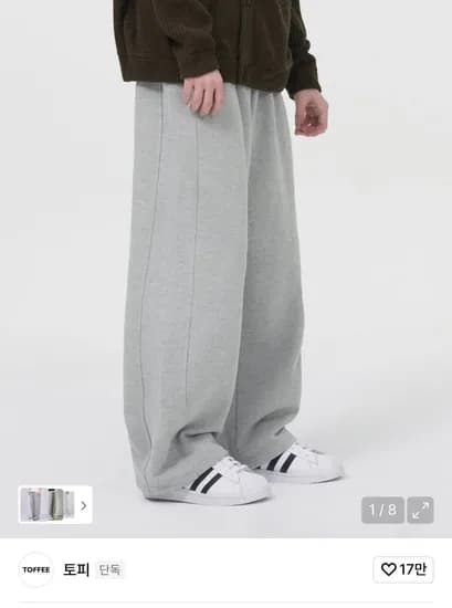 토피 스웻 스트링 팬츠