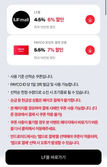 헤지스 경량 구스다운 개선판 17.1만