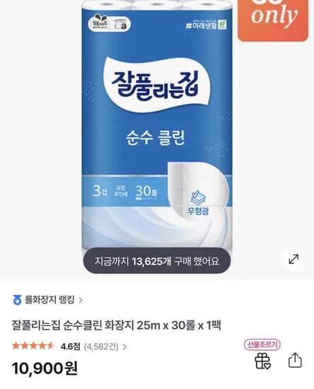 잘풀리는집 순수클린 화장지 25m 30롤