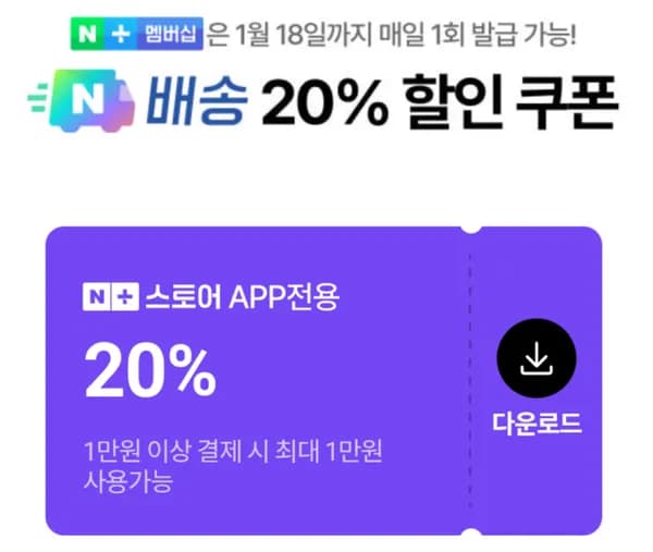 사세 버팔로윙봉 820g 스틱 치킨 봉