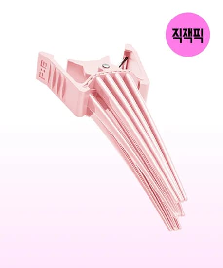 포뷰트 헤어볼륨 핀처 ₩5,000