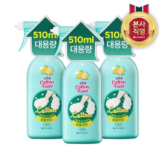 온더바디 발을씻자 풋샴푸 510ml 3개 외 다양