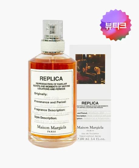 메종마르지엘라 재즈클럽 오 드 뚜왈렛 100ml