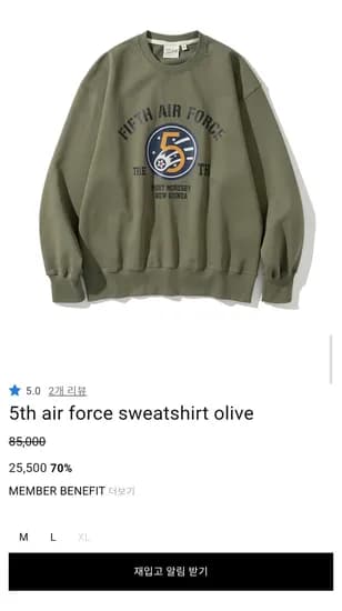 유니폼브릿지 클리어런스