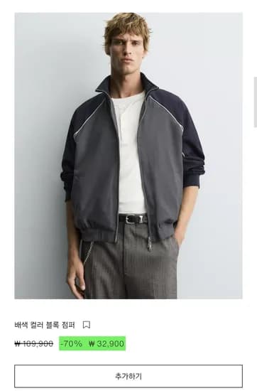 짜라 세일 상품추가 곡괭스