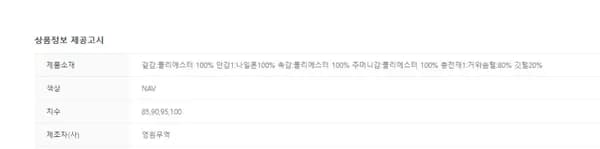 노스페이스 경량구스다운자켓 63000원