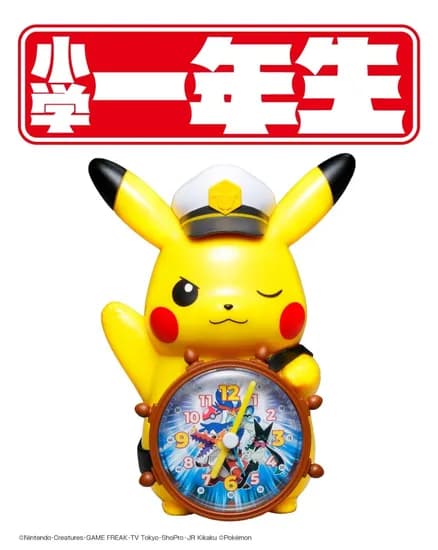 캡틴 피카츄 알람시계 (예약판매)