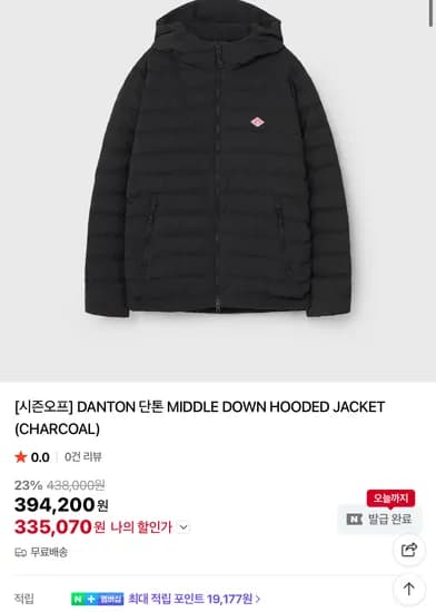 15%할인 외 다양