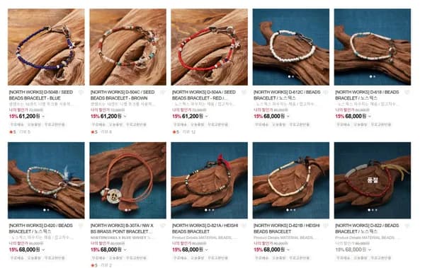 노스웍스 팔찌류 할인