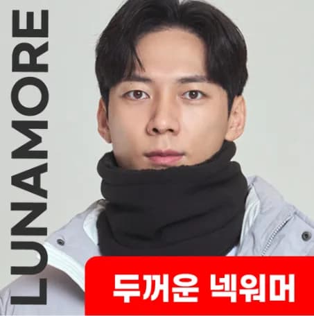 목토시, 스마트 장갑 각 1천원