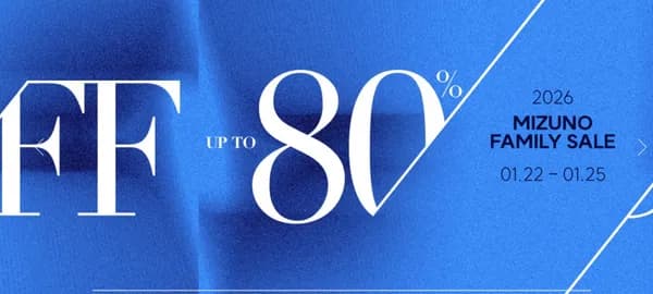 미즈노 패밀리 세일