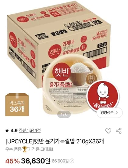 햇반 60개 41,508 개당 691