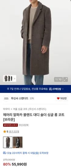 곡괭이
