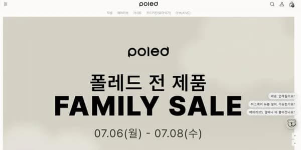 픽셀 UVC LED 젖병소독기