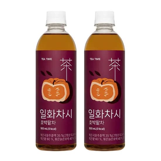 자이글 플립,  89,000원
