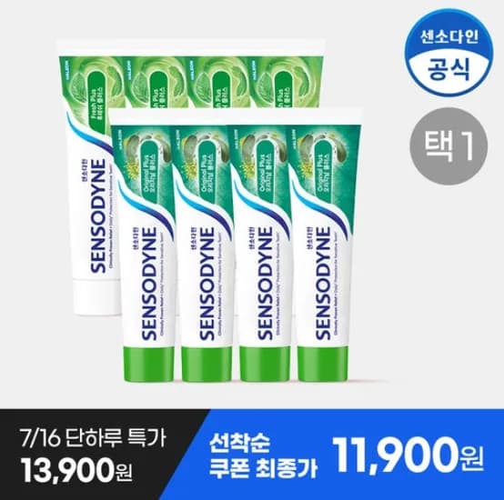 센소다인 오리지널 100g 4개 11,900원/깨끗한나라 순수프리미엄 27m 30롤 10,320원