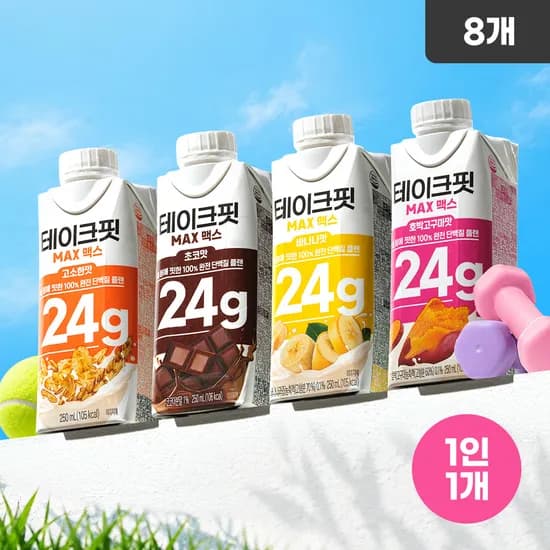 테이크핏 프로틴 맥스 스타터팩