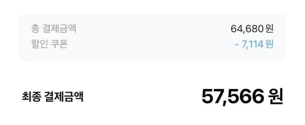 유니클로 데님커버올 5.7만 (공홈가 79,900) 블랙/블루