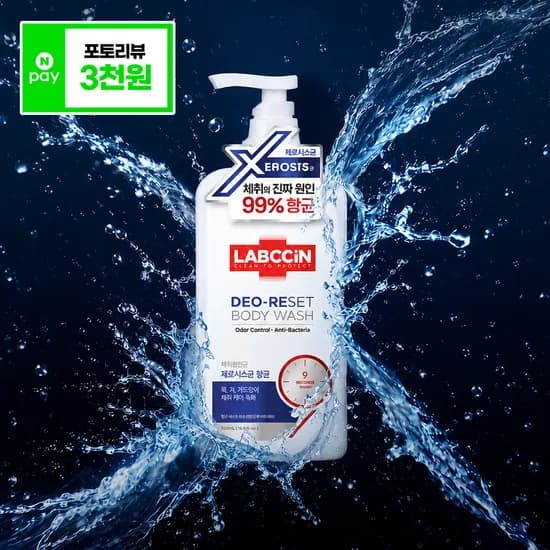 애경 랩신 제로시스 데오리셋 바디워시 500ML 7,900원