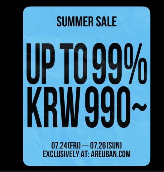 아르반 99딜 (990원~)