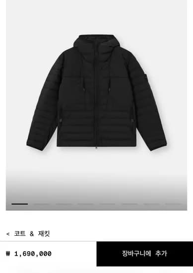 돌섬 26fw 심리스 나일론 패딩