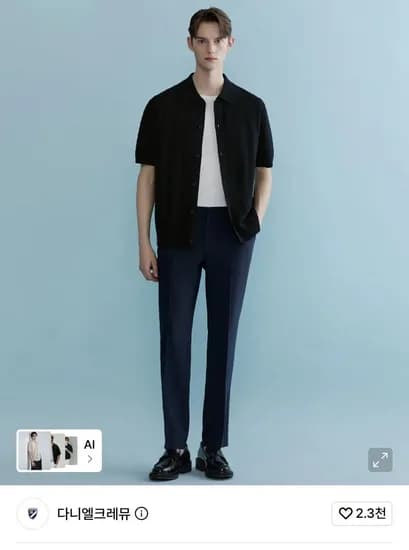 하프 슬리브 카라 가디건 2PACK 13,800원