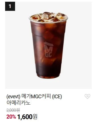 메가커피 아메리카노 1,600원