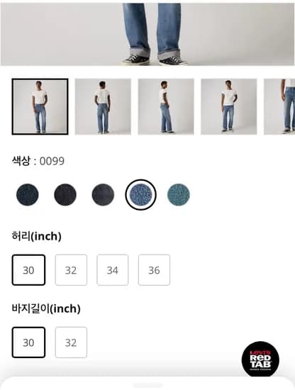 LVC 1955 501 도르닉