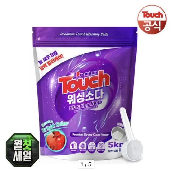 터치/탄산 워싱소다 5kg+스푼1개(빨래냄새,쉰내 제거)6,680원