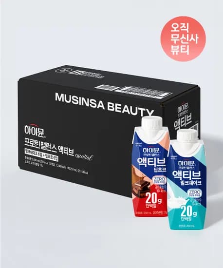 하이뮨 액티브 에센셜 단백질 12개 12,310