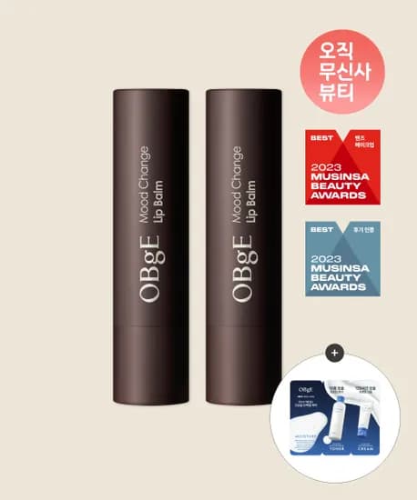 오브제 무드체인지 립밤 2개 1.4만원 등 그라펜 블랙몬스터 컬러립밤