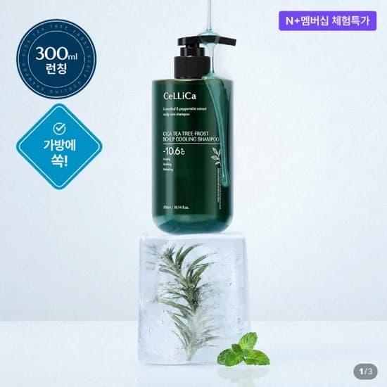 셀리카 두피케어 약산성 쿨 샴푸 300ml 3,900원