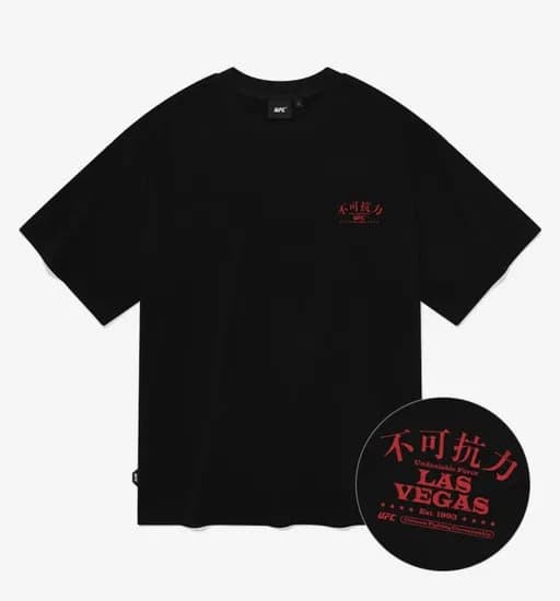 UFC 불가항력 반팔티 17,100원