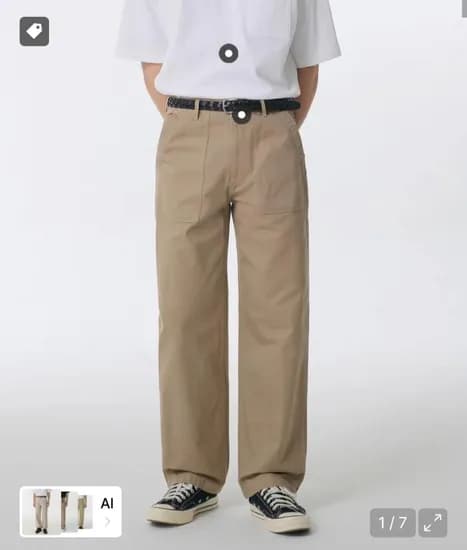 코튼 헤링본 레플리카 퍼티그 팬츠