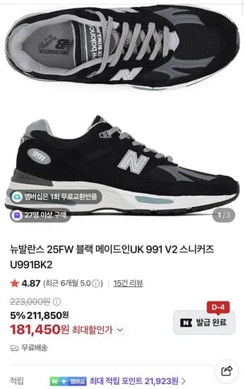 991v2 992 피오갓 니들스 돌섬 등 곡괭이 캐봤어요