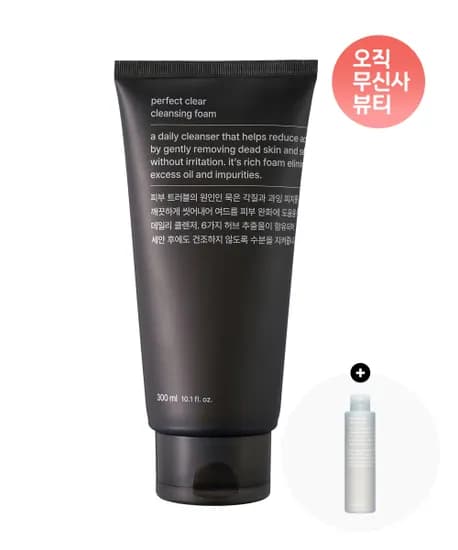 무탠다드 뷰티 퍼펙트 클리어 대용량 클렌징폼 300ml + 토너 사은품 10900원 무배