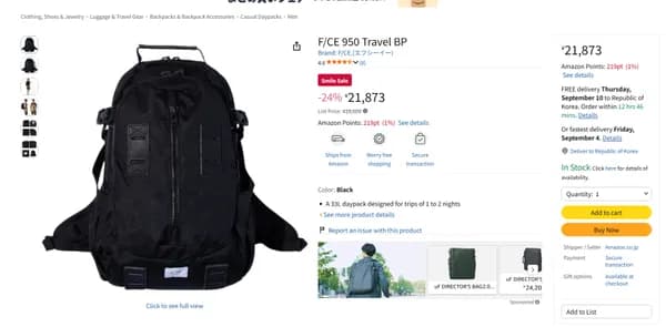 F/CE 950 Travel BP ¥21,873