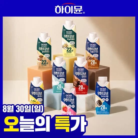 허이뮨 프로틴 밸런스 18개 18900원