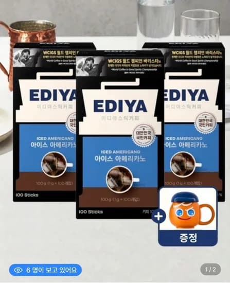 이디야 아이스 아메리카노 100T 3개, 머그컵포함 27900원