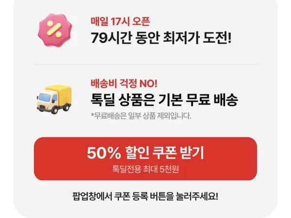 청정원 파스타소스 600g 3개 외 면 500g
