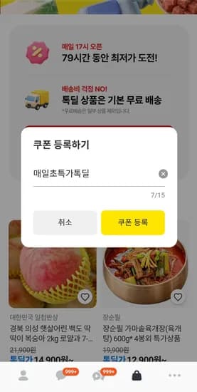 신라면 10봉