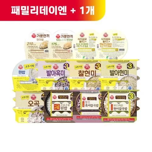 오뚜기 뚜기 데이