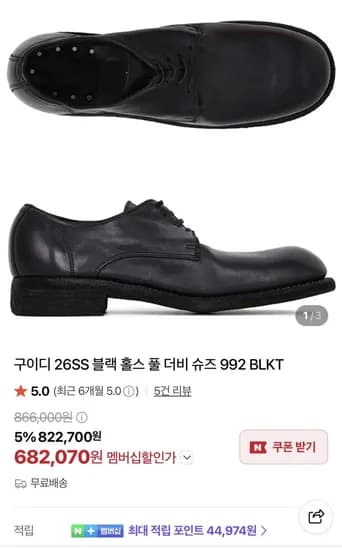 톰브라운 여성 롱슬리브, 아스토플렉스, 나나미카 등