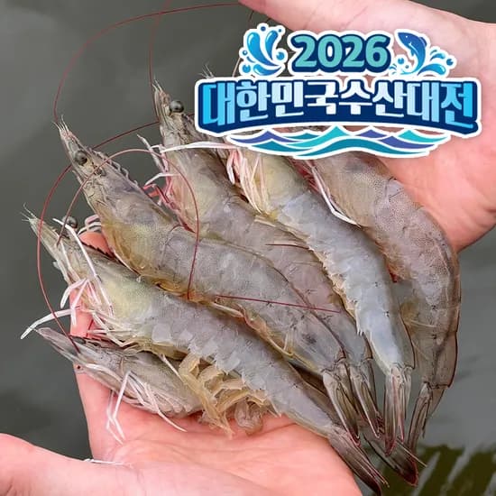 활 흰다리새우 35미 1kg 16640원 네멤무배