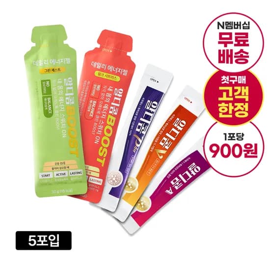 알디콤 숙취해소제 총 5포 체험팩