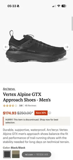 아크테릭스 버텍스 알파인 GTX $174.93