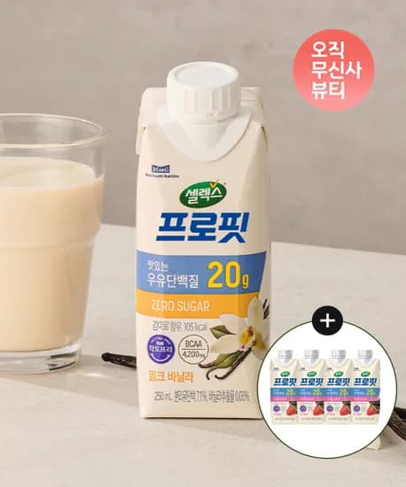 셀렉스 프로핏 드링크 22개