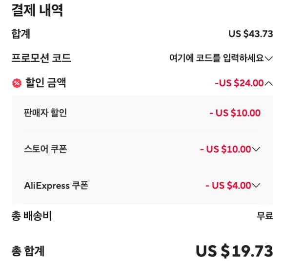 베이스어스 45W 미니 보조 배터리 10000mAh