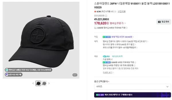 스톤 마르지엘라 미하라 등등