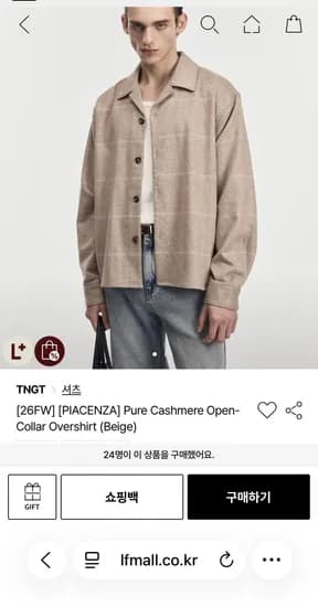 tngt 피아첸자 원단 캐시 100 오버셔츠 외 9종
